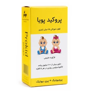 قطره پروکید پویا گسترش میلاد فارمد